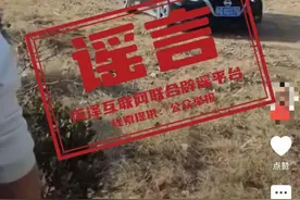 山东菏泽因草地着火导致停车场几十辆汽车被烧毁？回应来了图片