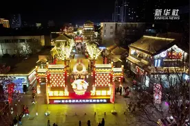 锦绣中国年｜河北邯郸：穿上战国袍 穿越两千年图片