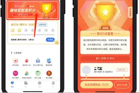 喜迎工会十八大｜积分新玩法，答题赢积分兑好礼，每日最高到手270积分！图片