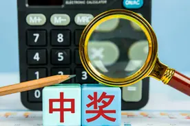 独中6.8亿彩票巨奖！28岁当事人现身，业内人士解答：为何纳税1.36亿元？图片