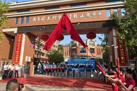 “附中博梅号”盛装启航：湖南师大附中博才梅溪湖中学正式揭牌图片
