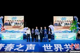 2023华语辩论世界杯名校邀请赛落幕 北京大学夺冠图片