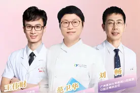 预告 | 护齿矫形能变美？正畸原来有这么多“门道”！图片