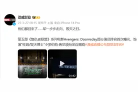 《复仇者联盟5》开拍，27位演员阵容公开，漫威：他们都回来了图片