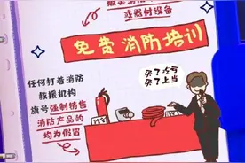消防产品假冒套路与真伪全攻略图片