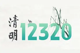 清明安康 这份健康攻略请收好图片