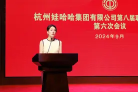 宗馥莉回应“取消分红、降薪”传言，首提“同行者”图片