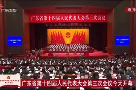 广东成为第一个14万亿大省，连续36年居全国首位，比1989年增长100倍图片