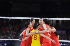 遗憾止步八强！中国女排惜败图片