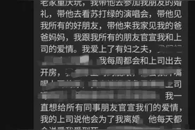 女律师自曝“给上司当情人”，上海律协回应：正在了解相关情况图片