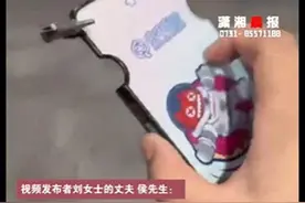 跑50公里归还不了充电宝，服务跟不上又如何让人共享图片