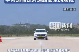 “学时造假”是对道路安全的漠视图片
