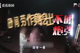 老人田间耕作 挖出不明炮弹图片