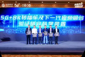 AI+大视频风口已至，中国移动咪咕如何抢抓机遇？图片