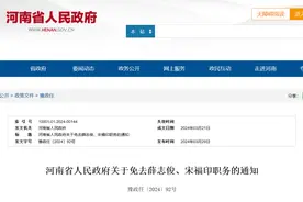 这一省级大型能源集团，重要人事调整！图片