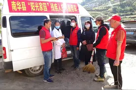 楚雄南华：“阳光家园计划”居家托养服务为残疾人送温暖图片