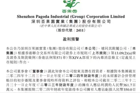 百果园，大崩盘图片