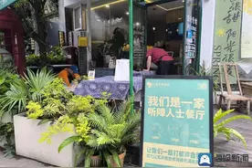 成都一餐饮店店员全是听障人士，创始人已为上百名残疾人提供就业机会图片