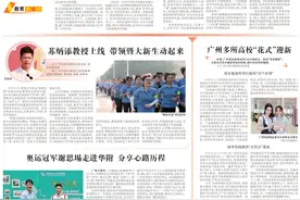 广报求学发起调查 逾八成受访者支持取消中小学礼服图片