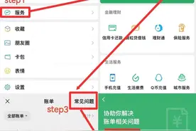 打官司时，如何让微信记录成为有效证据？法官建议你这样做图片