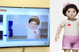 为机器立“心”  为人文赋理图片