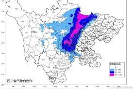 四川发布暴雨黄色预警！这些地方有大暴雨，出行请注意→图片