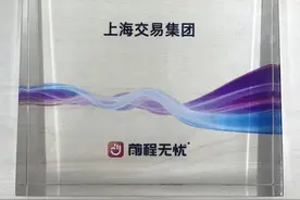 喜报｜上海交易集团荣获“2025杰出雇主奖”图片