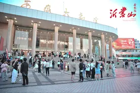首站告捷！民族歌剧《沂蒙山》再启新程图片