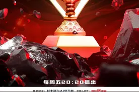 巅峰脑力“生死局”今晚上演！《最强大脑12》收官之夜全球脑王花落谁家？图片