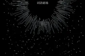 并没有“节哀顺变”，而是在悲伤中反复重建自我 | 一周新书推荐图片