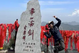 五天登五岳！22岁湖南女大学生这样为自己庆生图片