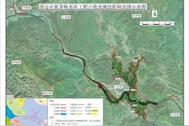 事关清远市黄茅峡水库工程！省政府发出最新通告图片