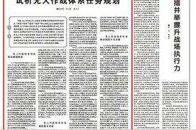 智能化战争面面观丨试析无人作战体系任务规划图片