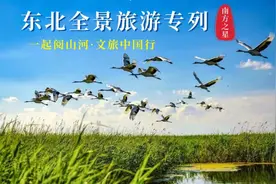 2024首趟南方快车｜东北全景观光纯玩专列16日游，6月12日长沙出发图片