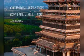 今夜，带你看14处课本上的宝藏风光图片