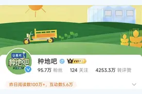 《种地吧》掉粉：节目发展应与观众需求相契合图片