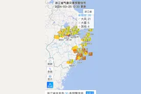 冷空气来袭大变天 杭州衢州局部大到暴雨，局地冰雹图片