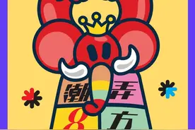 连续四天！发端香港的潮玩艺术盛会来了！图片