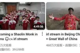 美国网红“甲亢哥”被驻美大使点赞，引发岛内高度关注图片