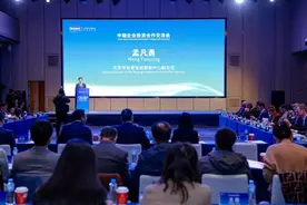 20余家瑞士企业组团赴京，开年中瑞合作再结硕果图片