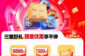 不怕比 更划算，运满满“发货节”助力中小企业“赢”金秋图片