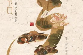 诗词表白！独属中国人的浪漫图片