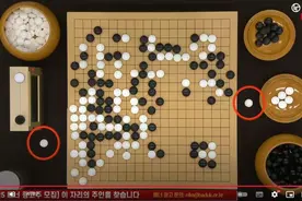 LG杯世界围棋棋王战决赛裁判引争议 柯洁退赛 韩国选手夺冠图片