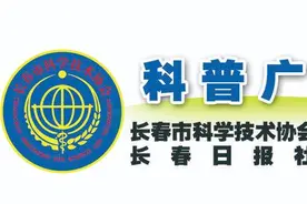 学校防震减灾小知识图片