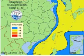 海浪蓝色警报！东海、台湾海峡、南海将出现大浪到巨浪区图片