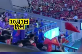 亚运会赛场响起最炫民族风，引起看台观众大合唱，赛场秒变演唱会图片