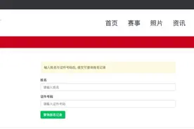 2025荆州马拉松抽签结果公布！快来看看你中签没图片