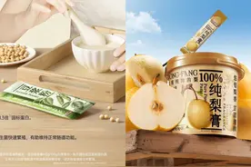 三只松鼠入了中式养身局图片