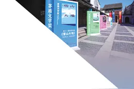 推动新时代文学高质量发展图片
