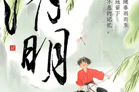 GIF组图|水畔春醒，万物清明图片